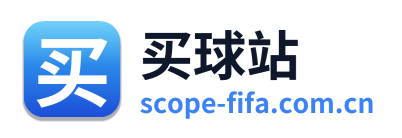 买球站